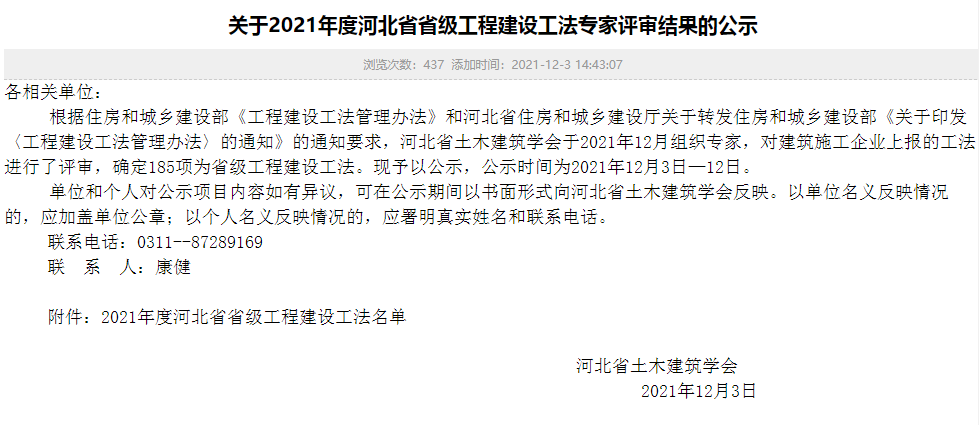 news